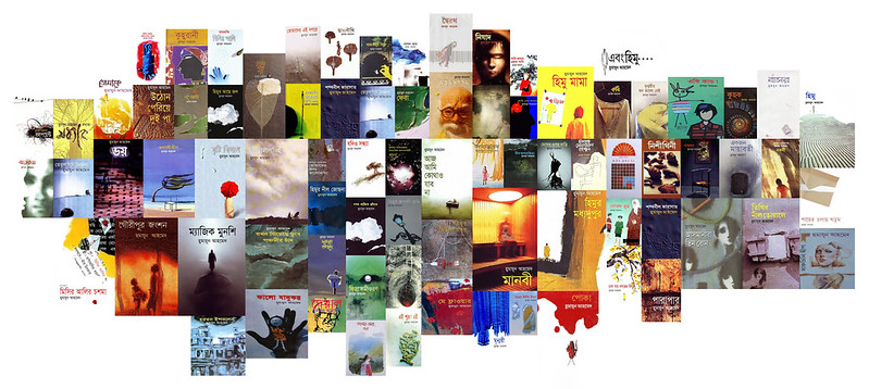 Thank you Humayun Ahmed. "A photo collage of book covers" in the memory of one of the greatest writers and film directors in the history of Bangladesh. en.wikipedia.org/wiki/Humayun_Ahmed